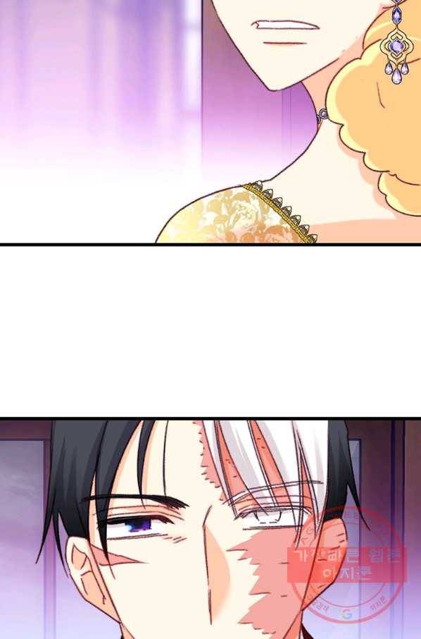 브링 더 러브 102화 69