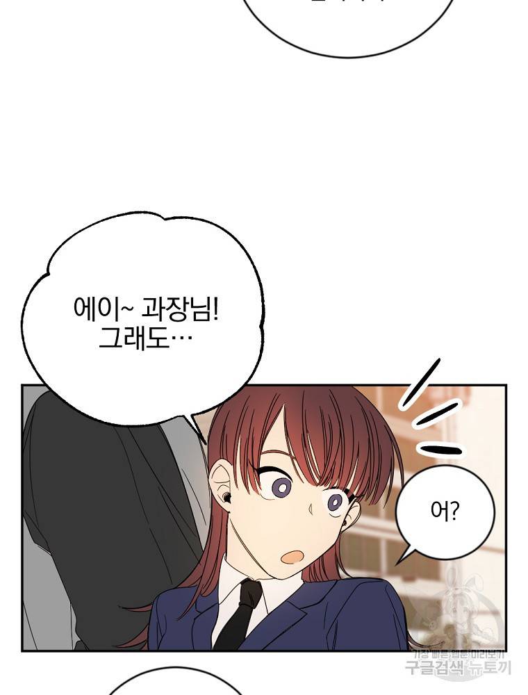 월요일이 사라졌다 3화 26
