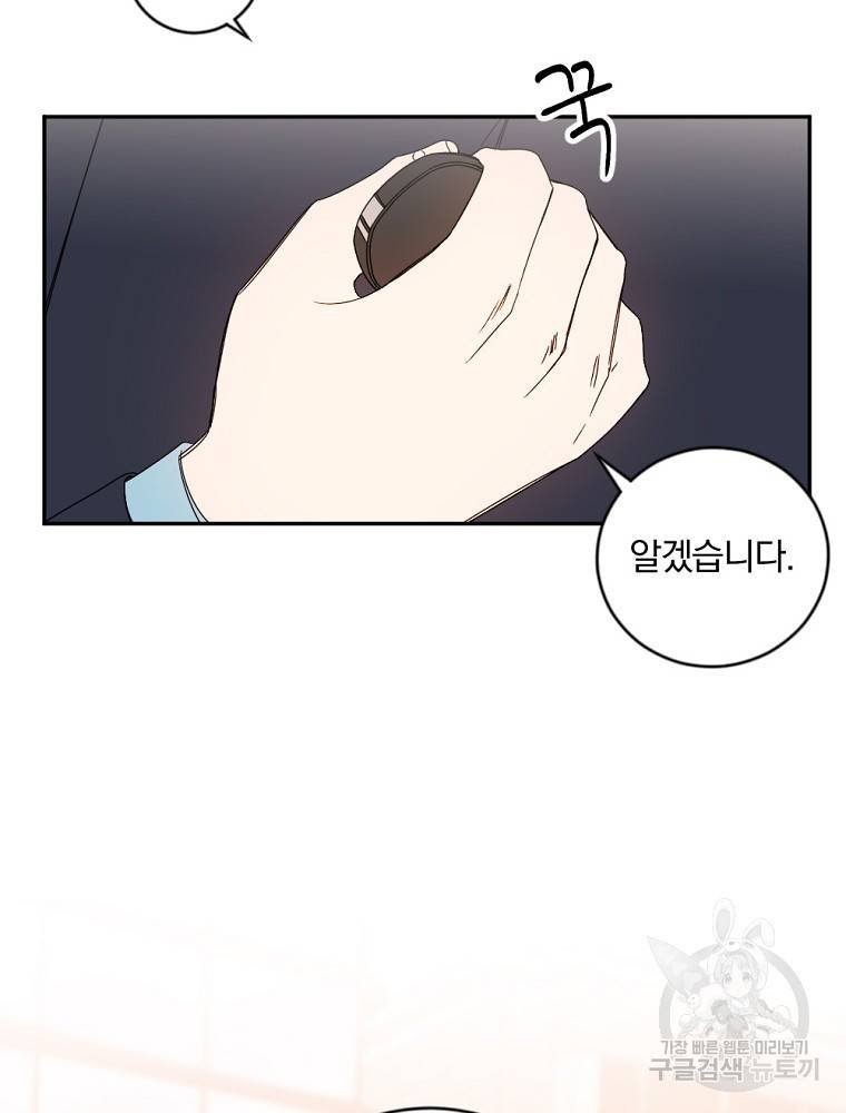 월요일이 사라졌다 3화 42