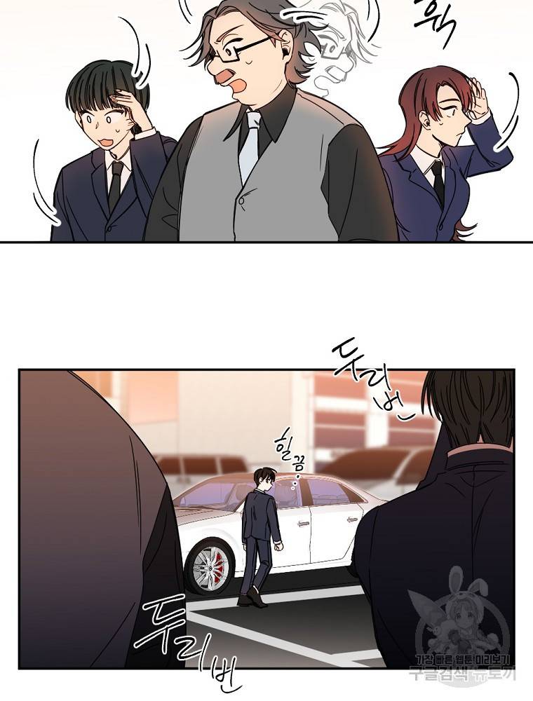 월요일이 사라졌다 3화 45