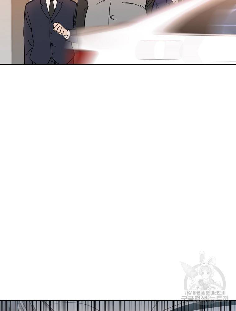 월요일이 사라졌다 3화 48