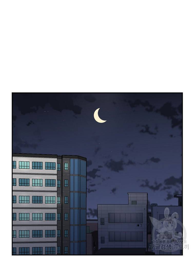 월요일이 사라졌다 3화 52