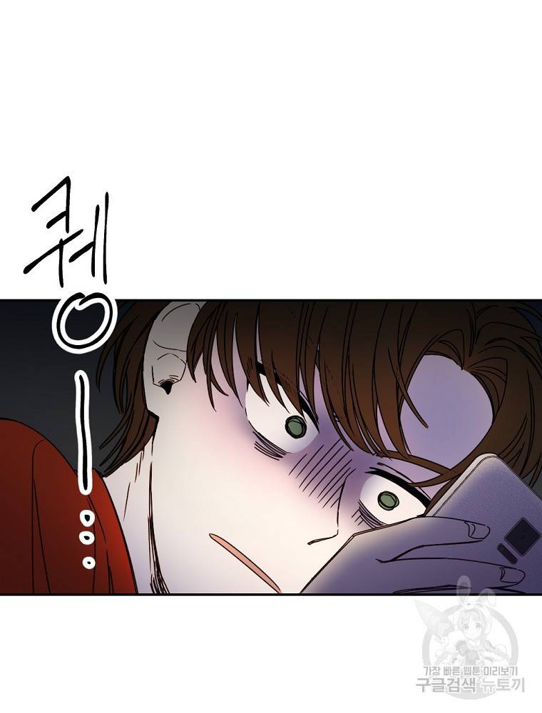 월요일이 사라졌다 3화 53