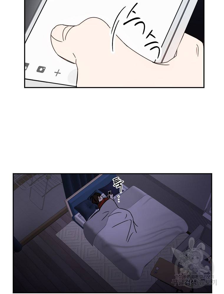 월요일이 사라졌다 3화 55