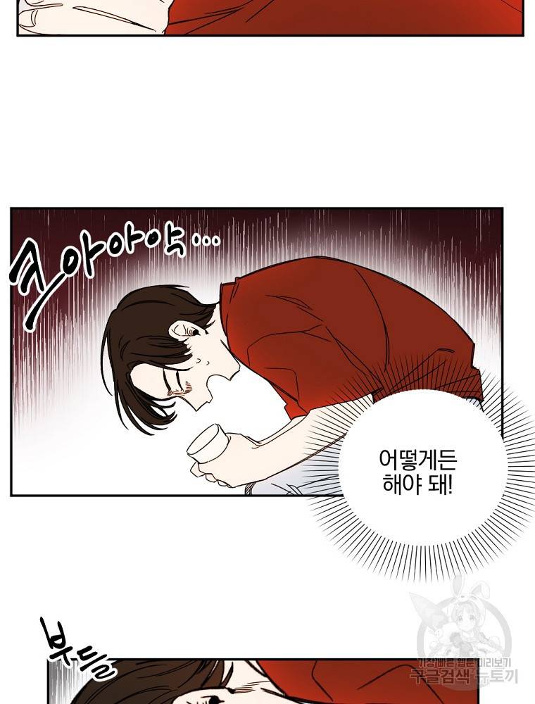 월요일이 사라졌다 3화 68