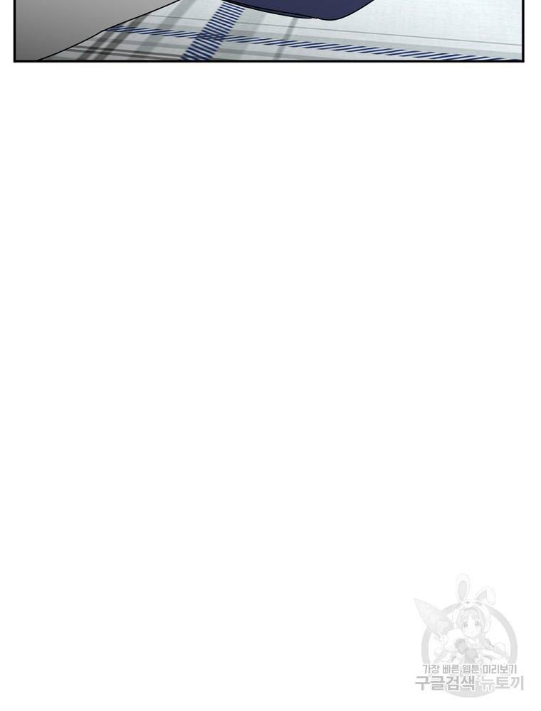 월요일이 사라졌다 3화 73