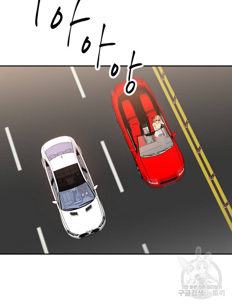 월요일이 사라졌다 3화 78