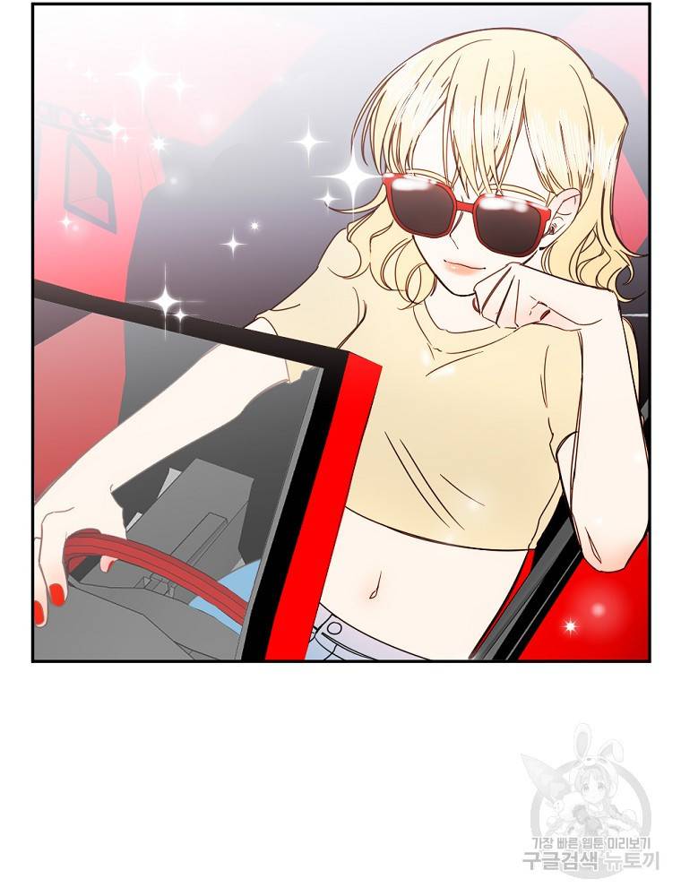 월요일이 사라졌다 3화 79