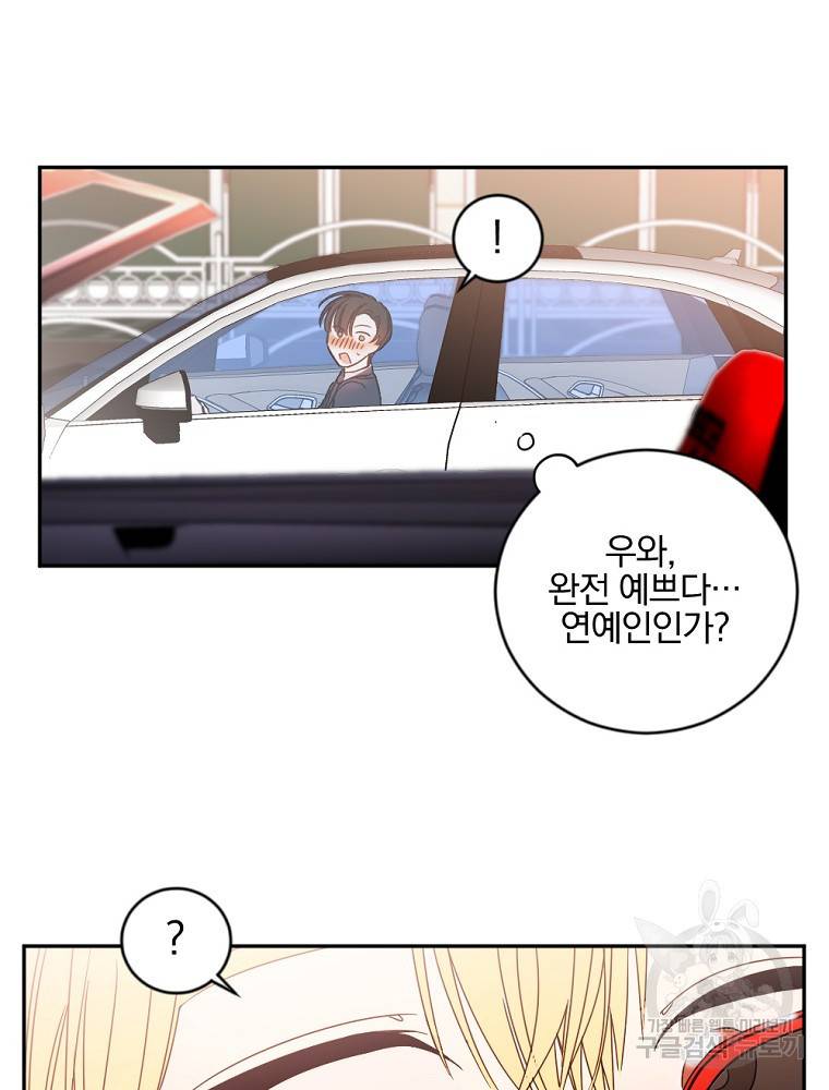 월요일이 사라졌다 3화 80