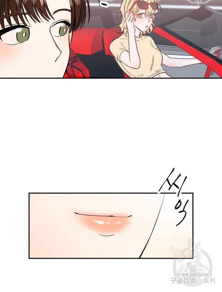 월요일이 사라졌다 3화 84
