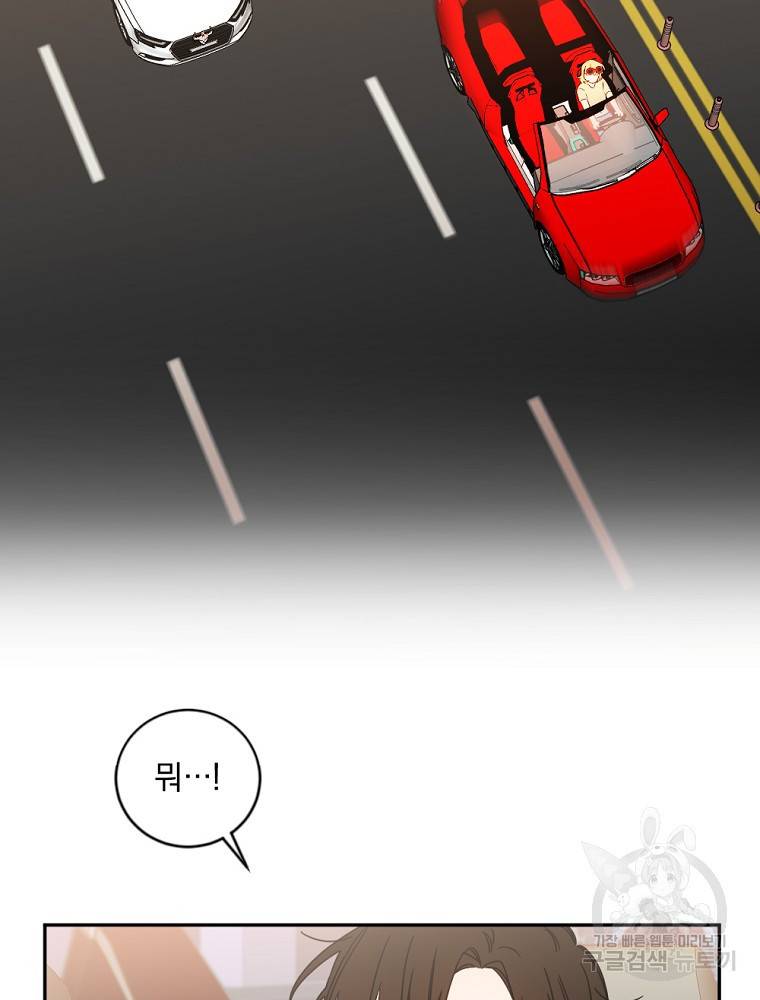 월요일이 사라졌다 3화 87