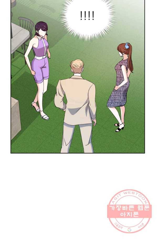 그곳에, 네가 57화 16