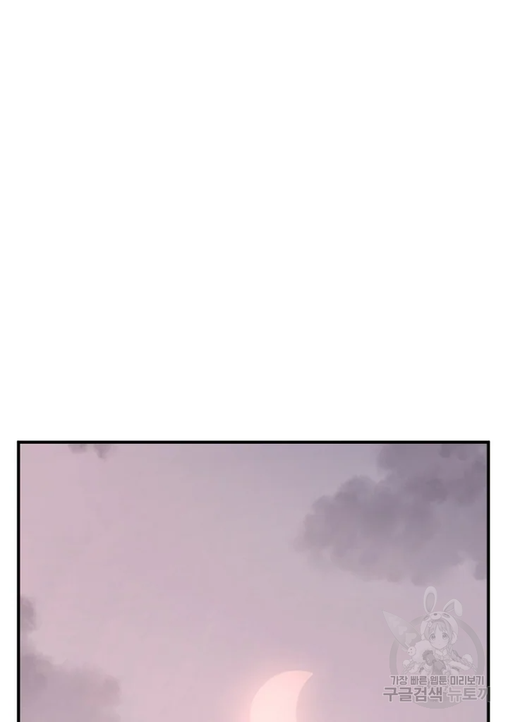 불사무적 192화 3