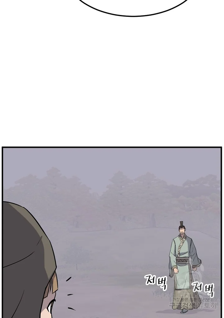 불사무적 192화 26