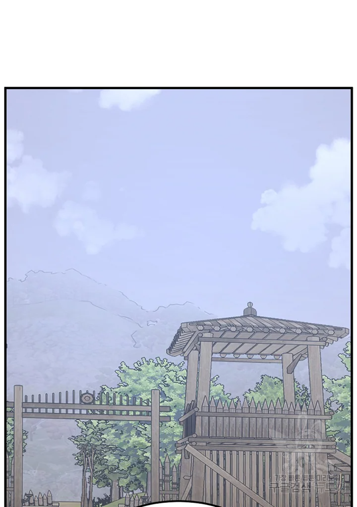 불사무적 192화 81