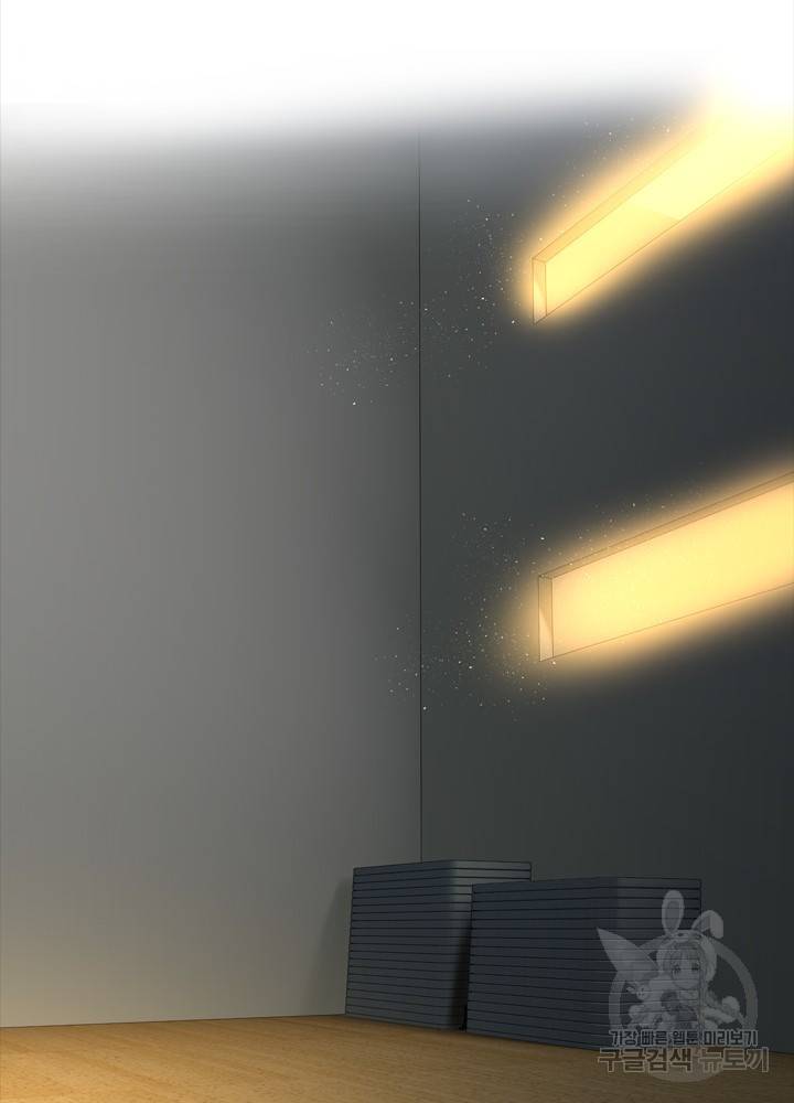 아라치: 퍼스트 이레귤러 9화 2