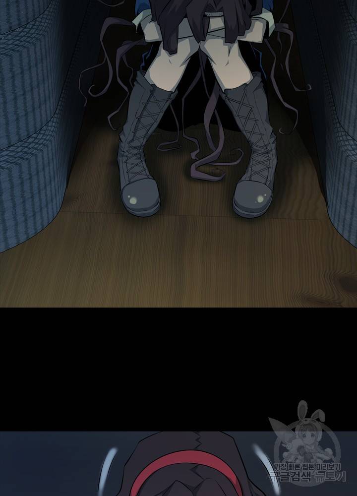 아라치: 퍼스트 이레귤러 9화 4