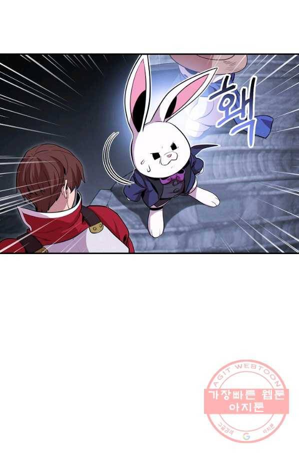 던전리셋_99화 58