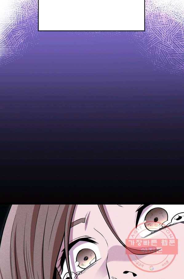 던전리셋_99화 99