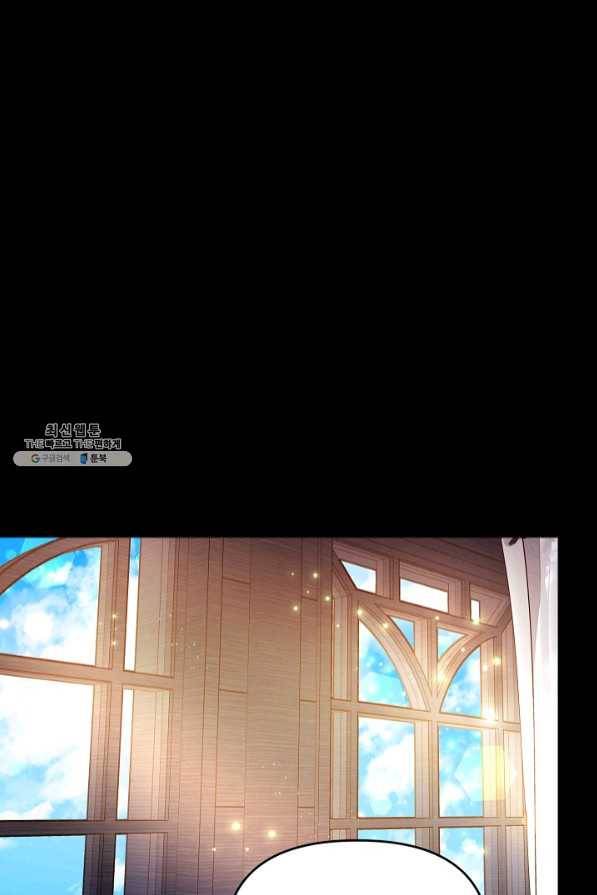 나의 자리 31화 2
