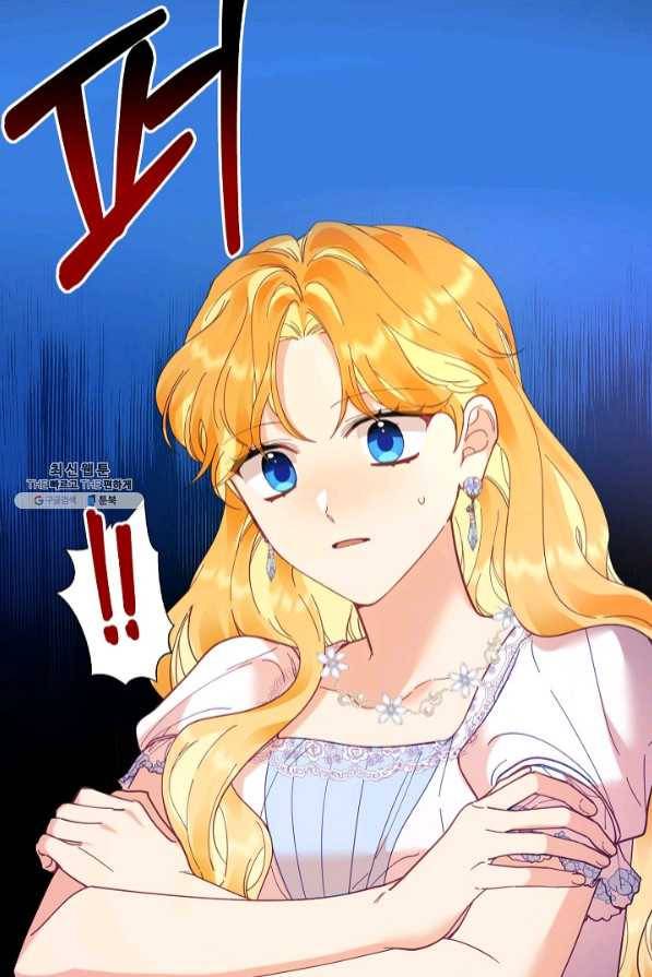 나의 자리 31화 7