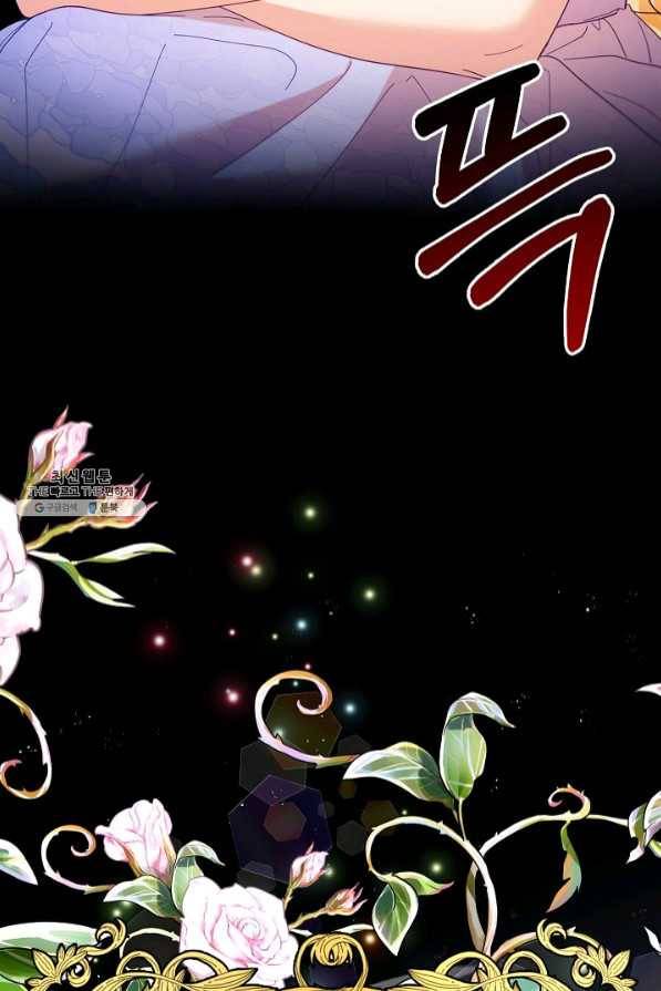 나의 자리 31화 8