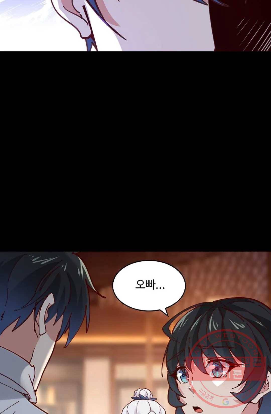 천존! 도시에 재림하다 139화 6