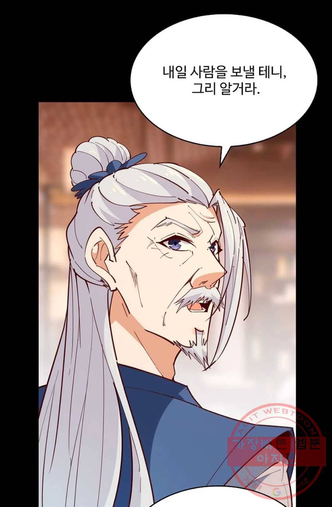 천존! 도시에 재림하다 139화 17