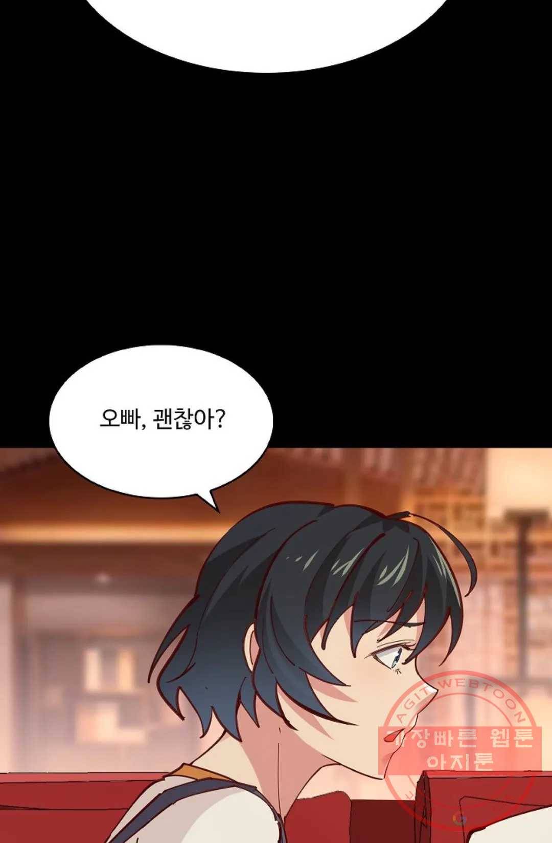 천존! 도시에 재림하다 139화 20