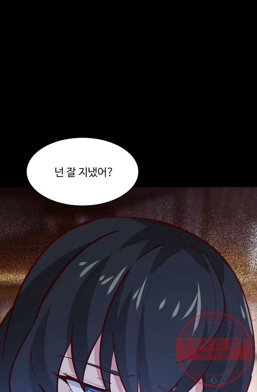 천존! 도시에 재림하다 139화 23