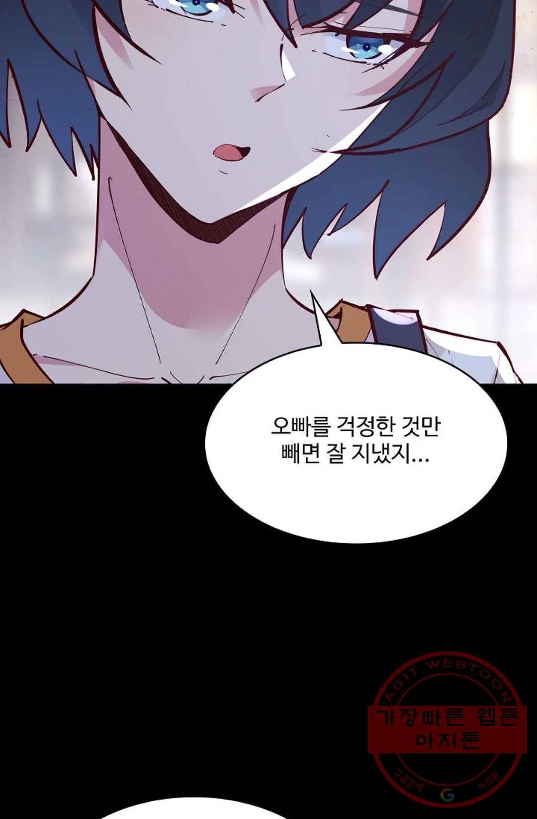 천존! 도시에 재림하다 139화 24