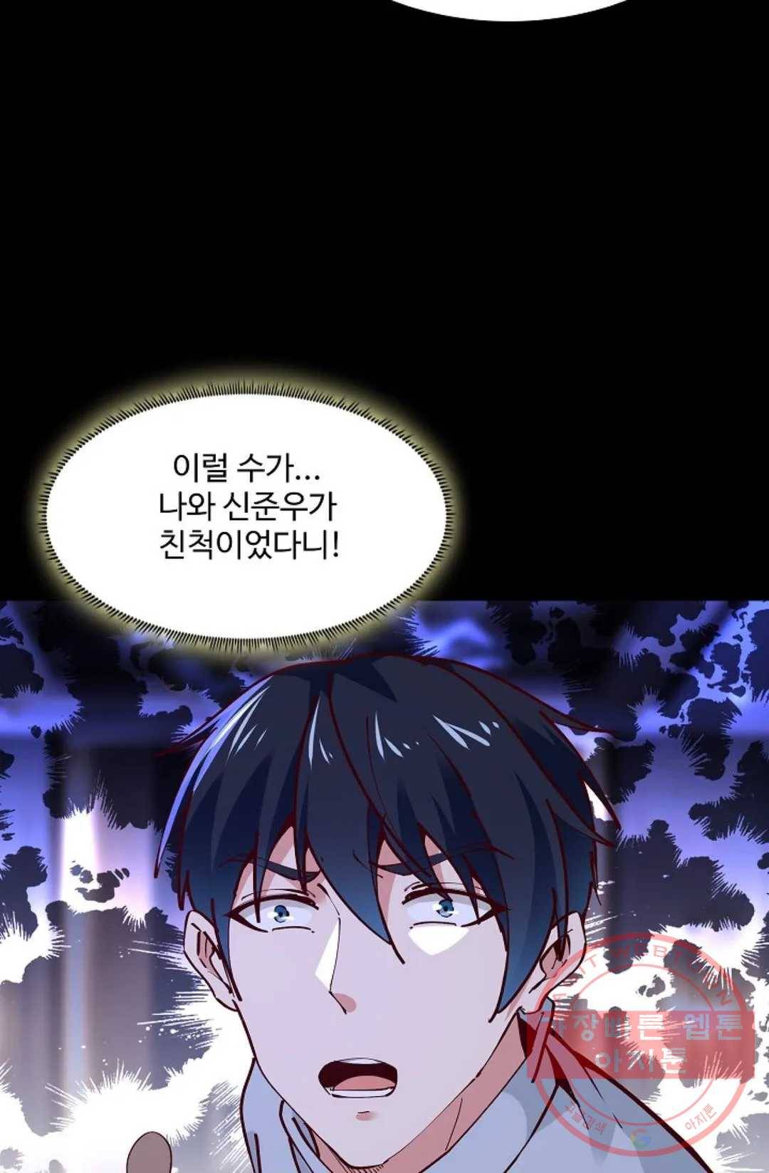 천존! 도시에 재림하다 139화 34