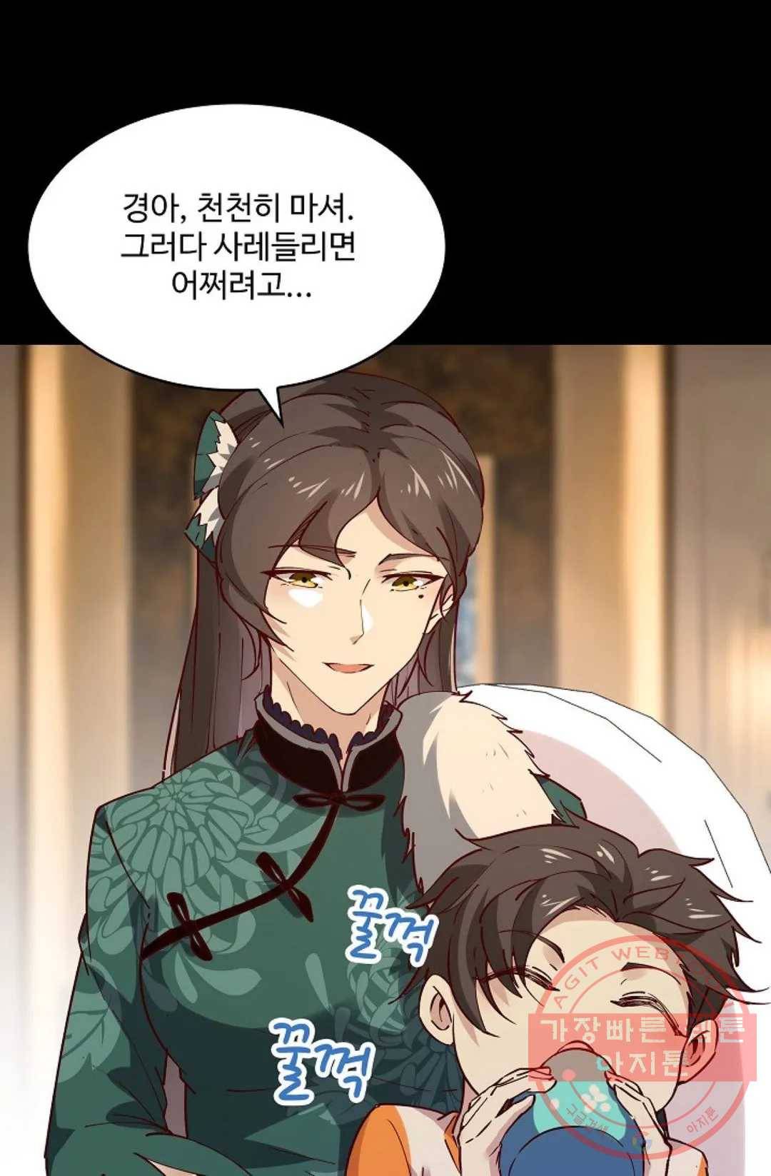 천존! 도시에 재림하다 139화 45