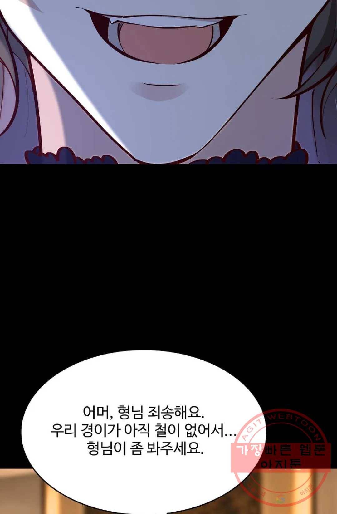 천존! 도시에 재림하다 139화 49