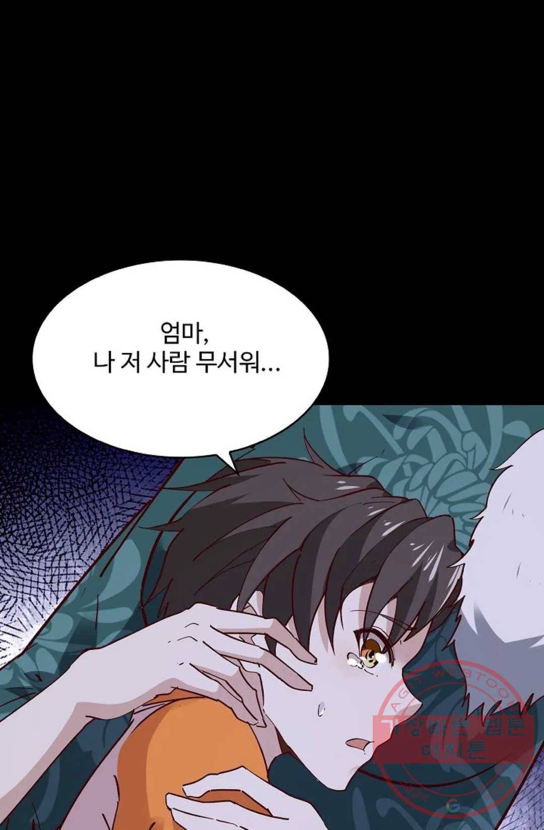 천존! 도시에 재림하다 139화 52