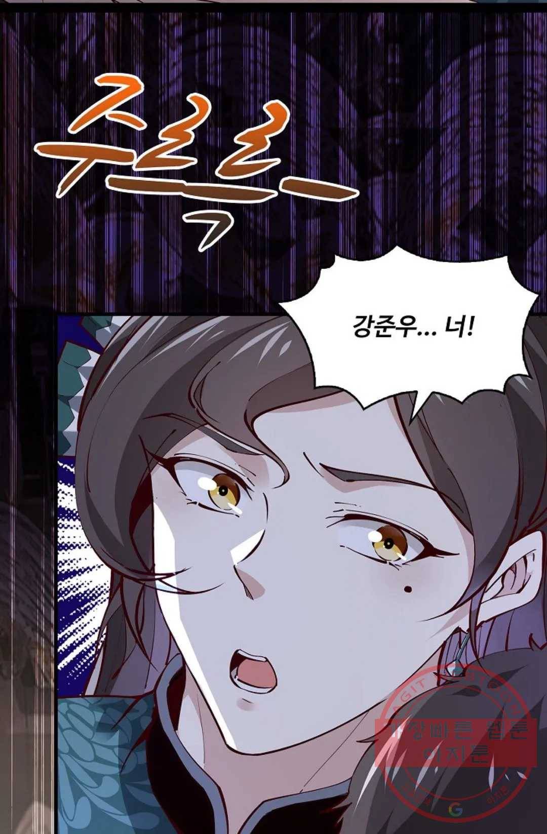 천존! 도시에 재림하다 139화 57