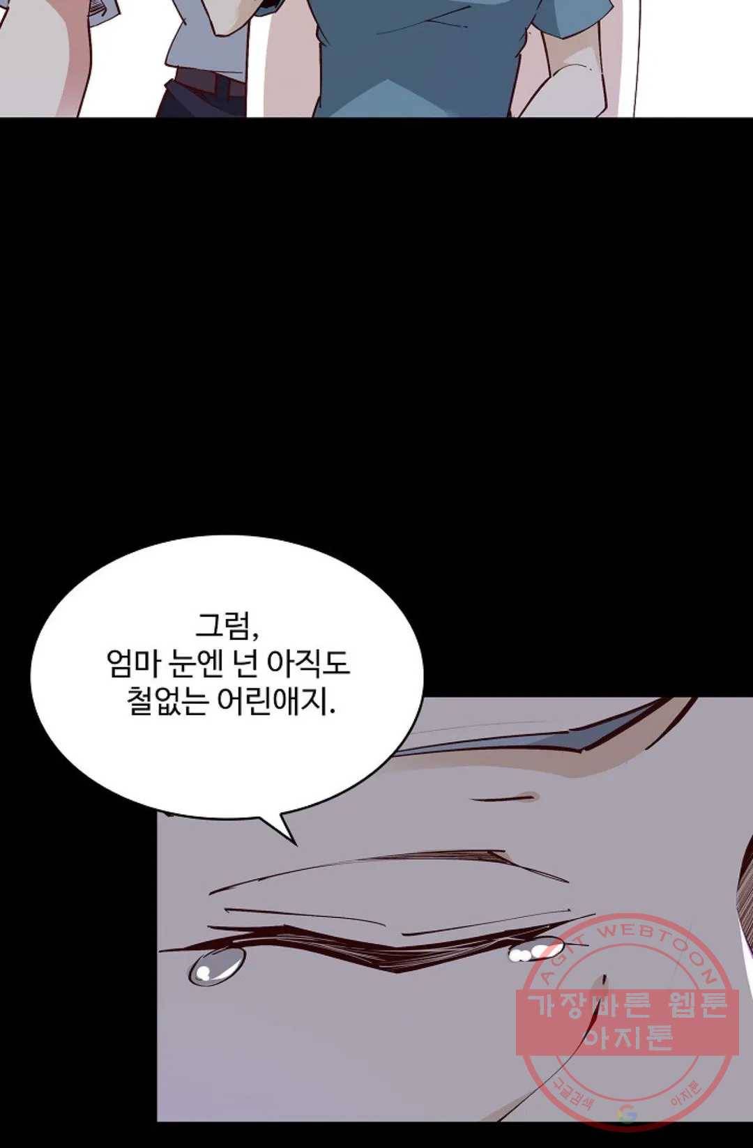 천존! 도시에 재림하다 139화 63
