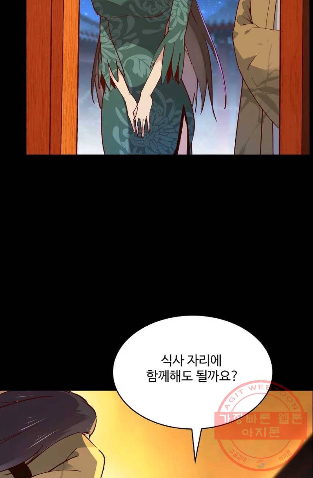 천존! 도시에 재림하다 139화 74