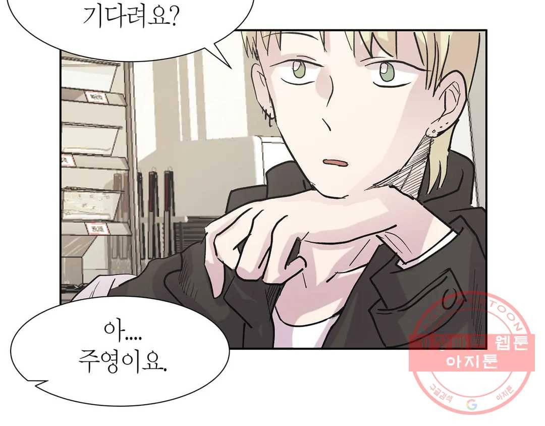 언포기버블 28화 27