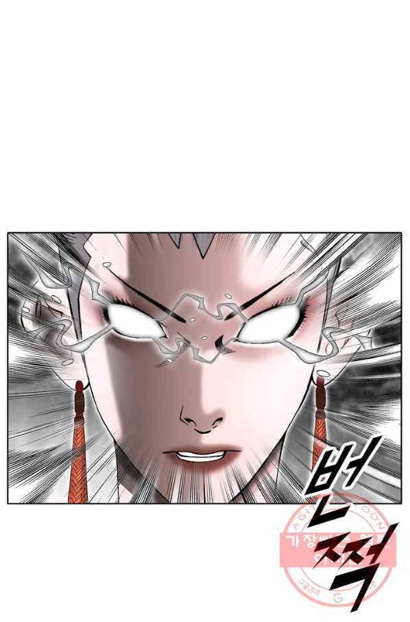 괴 277화 4