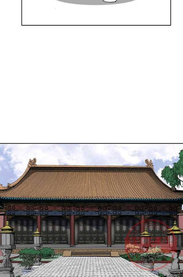 괴 277화 12