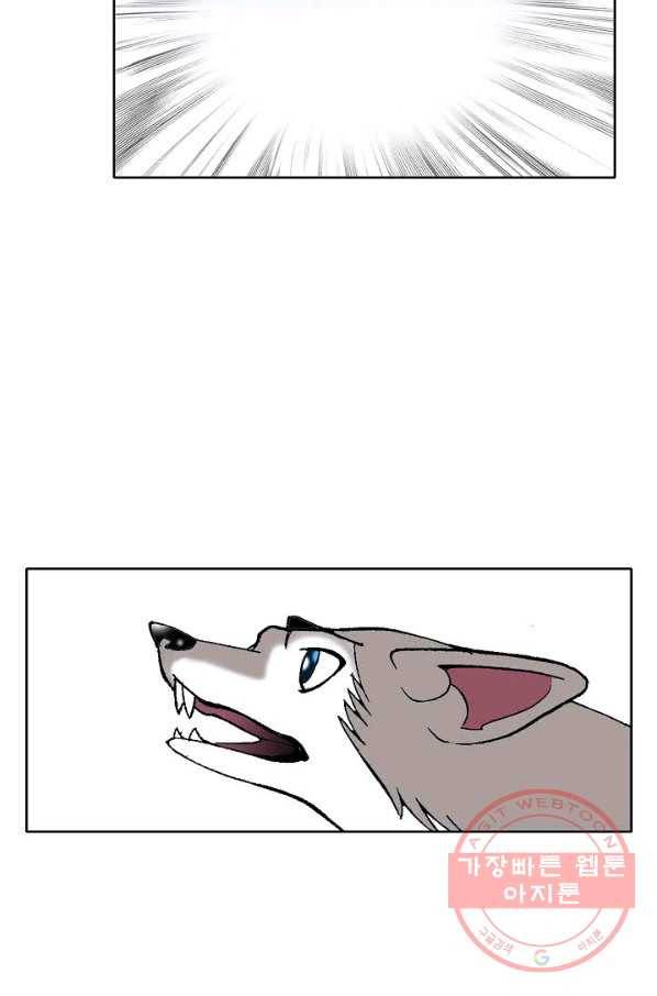 괴 277화 17