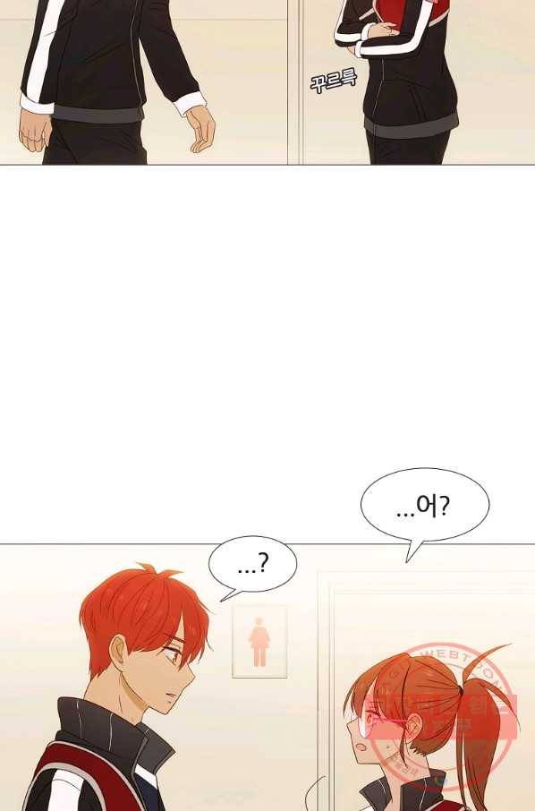 엑스텐 14화 10