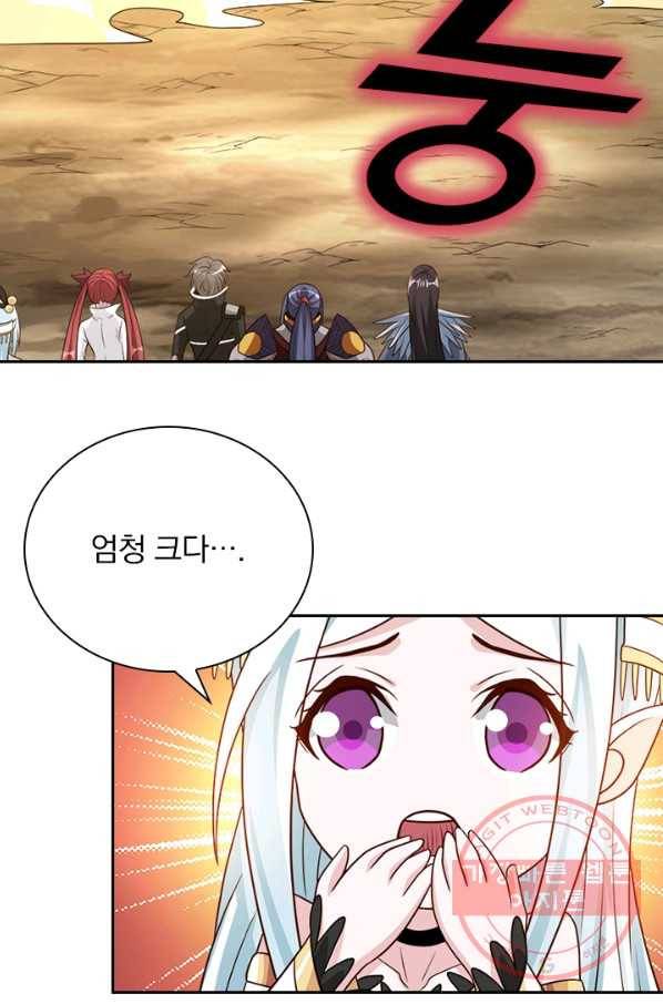 보스몹은 죽을수록 강해진다 124화 14