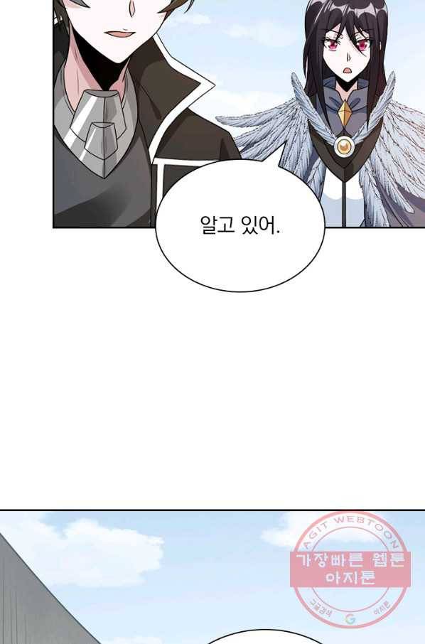 보스몹은 죽을수록 강해진다 124화 21