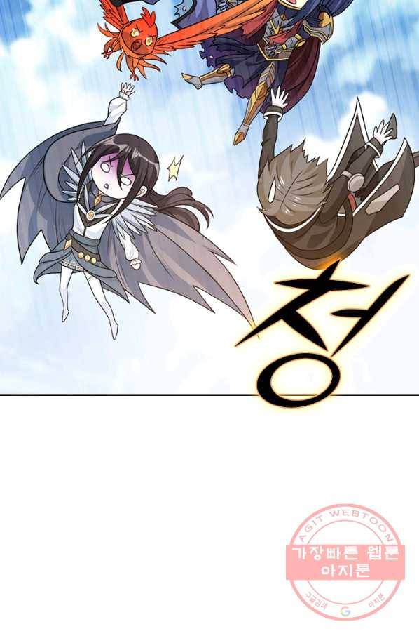 보스몹은 죽을수록 강해진다 124화 31