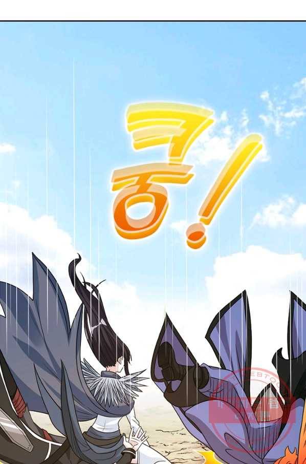 보스몹은 죽을수록 강해진다 124화 32
