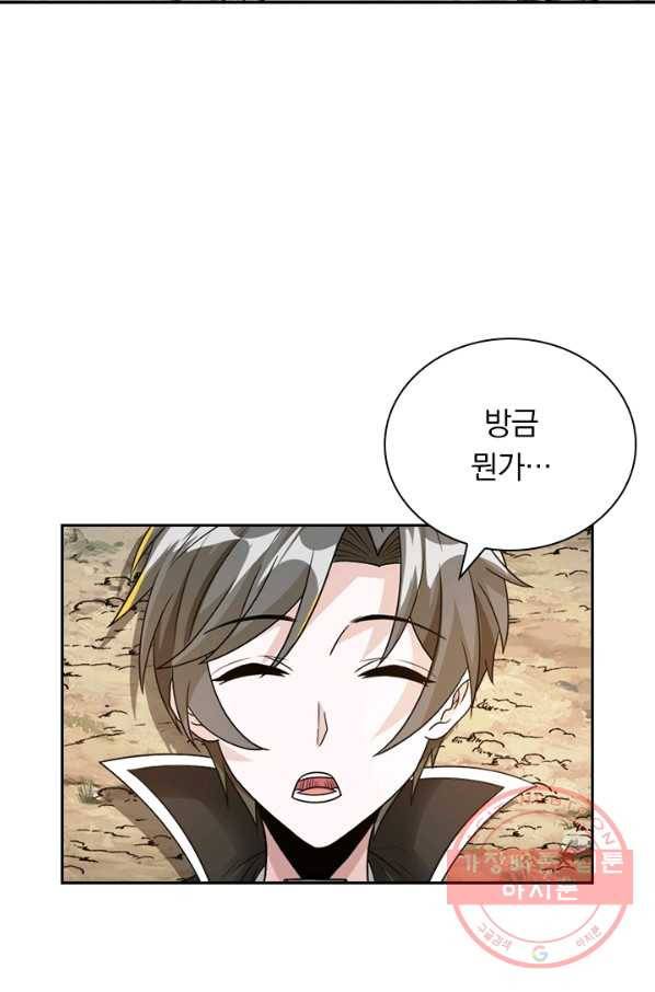 보스몹은 죽을수록 강해진다 124화 34