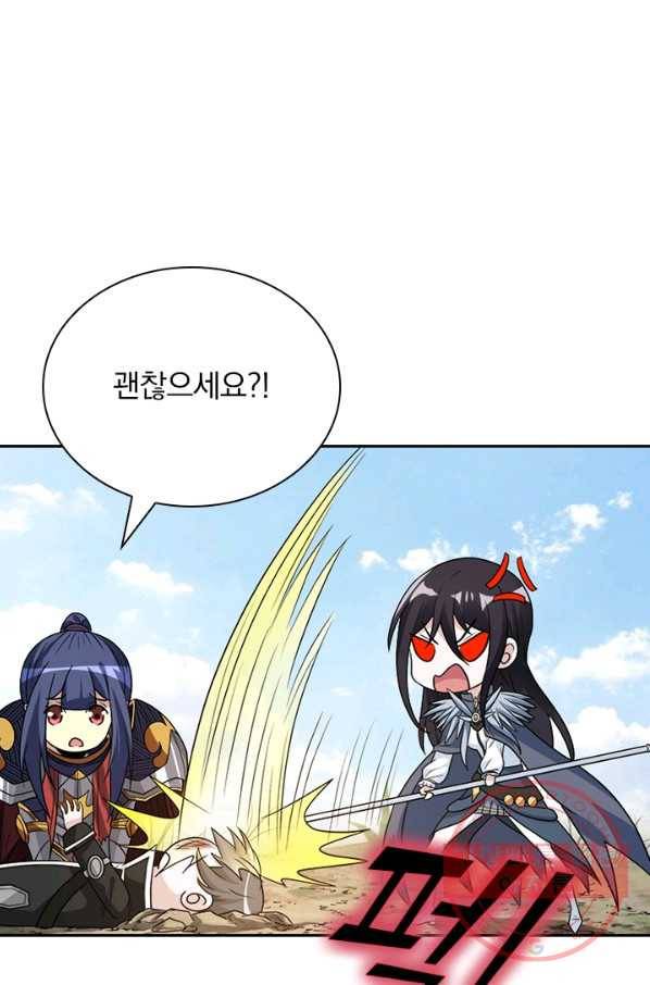 보스몹은 죽을수록 강해진다 124화 35