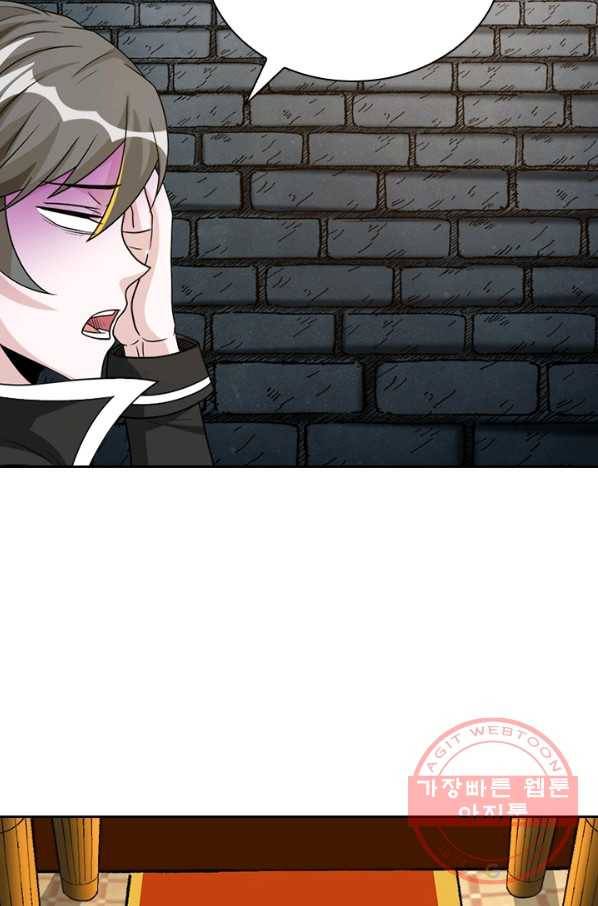 보스몹은 죽을수록 강해진다 124화 37